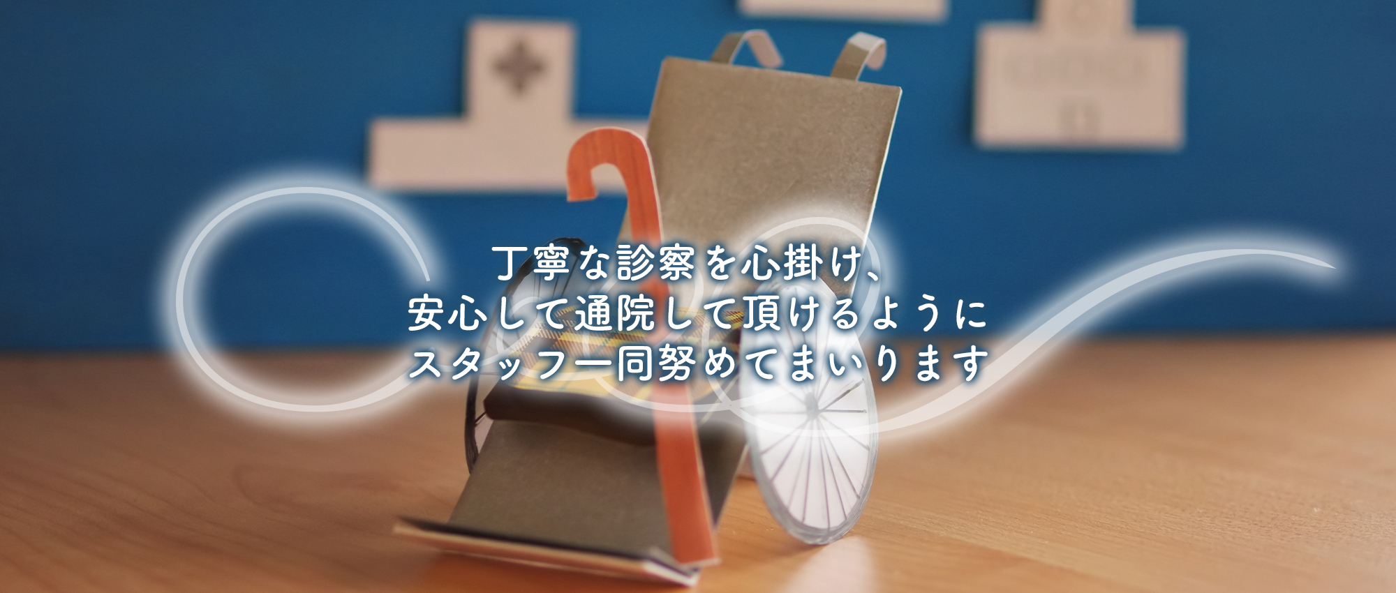 甲府市国母 国母小学校停留所 内科 外科 整形外科